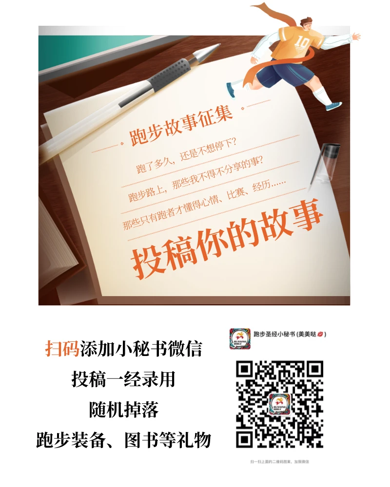退役球员如何继续发展篮球技能_2