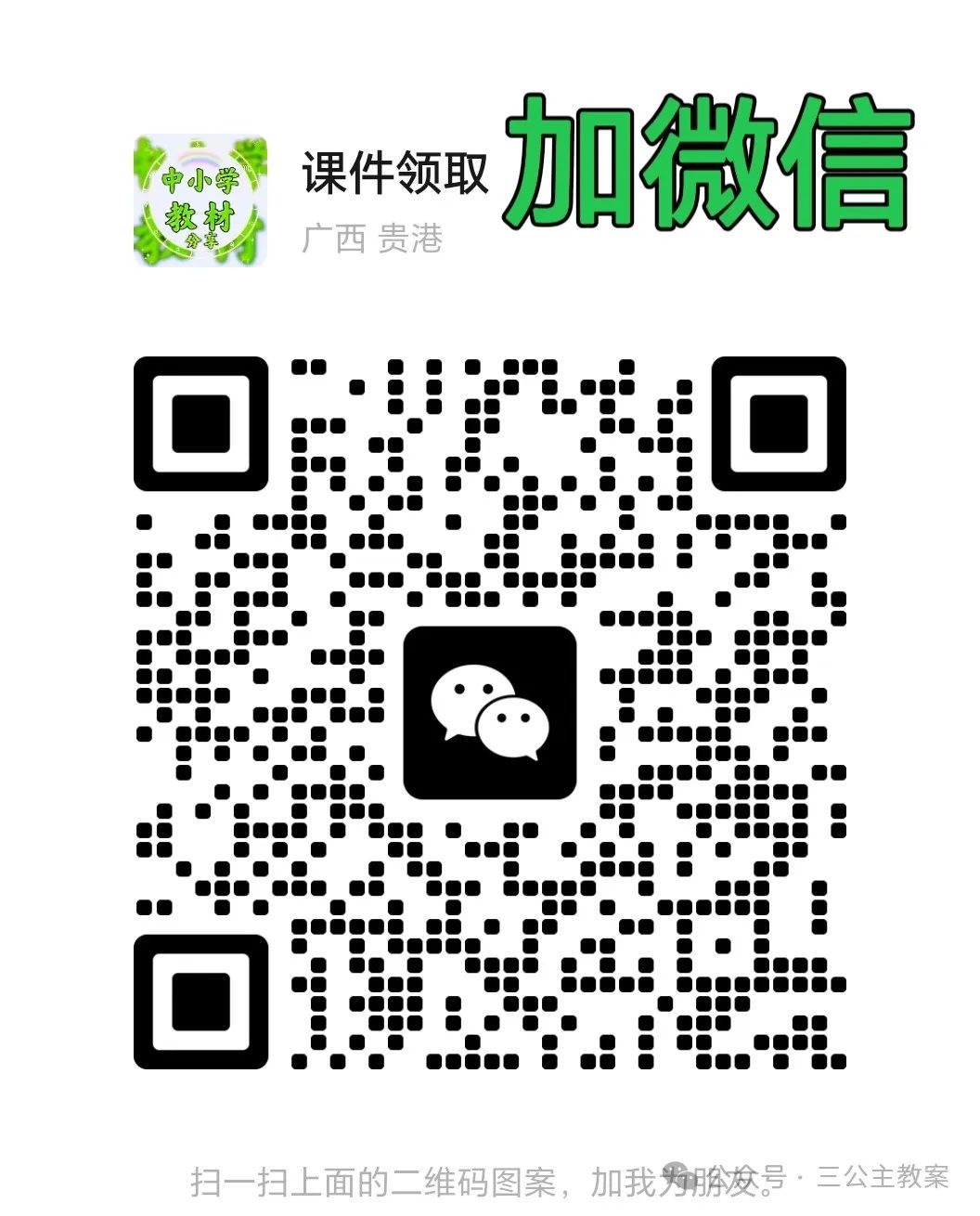家长如何为孩子选择合适的篮球冬令营?_1